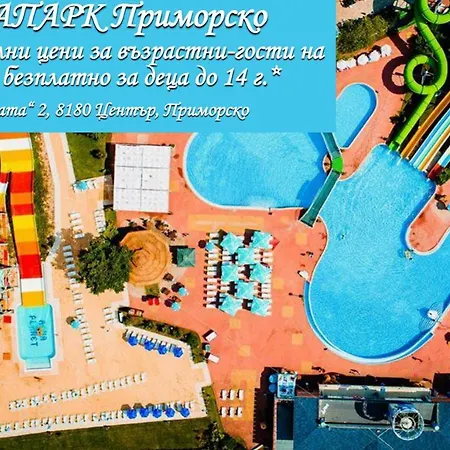 Perla Royal 5* Primorsko